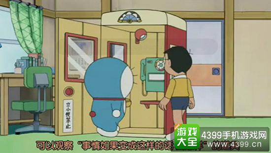 哆啦A梦