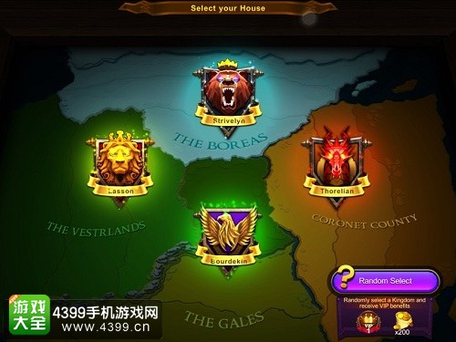 权力之歌四大家族鼎立