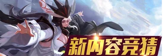 乱斗西游2