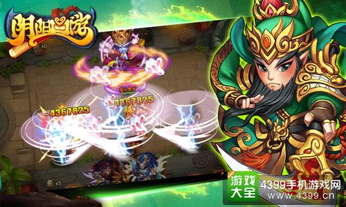 阴阳西游战斗画面