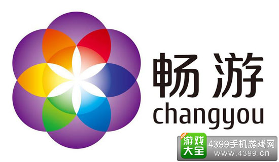 畅游