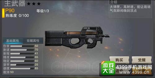 枪战英雄