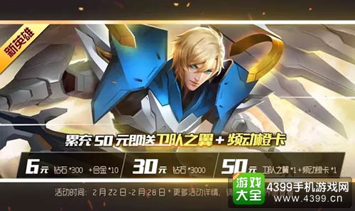 时空召唤