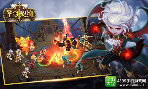 炎魔的终章《圣剑契约》今日救世公测