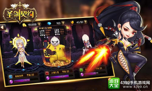 炎魔的终章《圣剑契约》今日救世公测