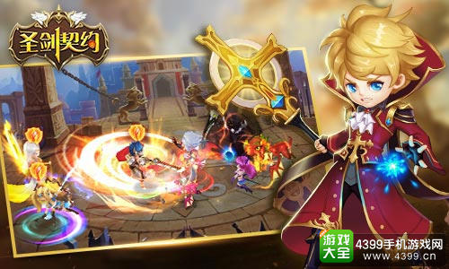 炎魔的终章《圣剑契约》今日救世公测