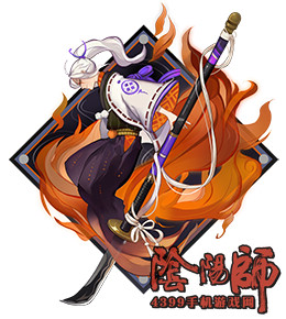 阴阳师薙魂