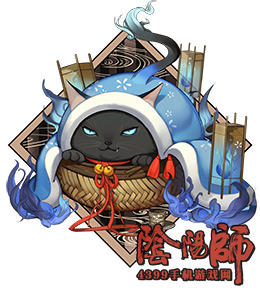 阴阳师被服