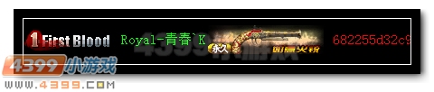 生死狙击如意火铳图片