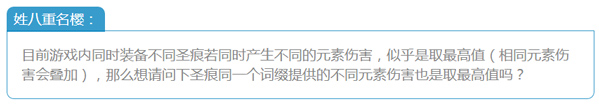 崩坏3爱酱
