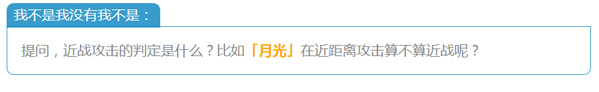 崩坏3爱酱情报局