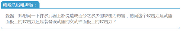 崩坏3爱酱情报局