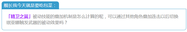 崩坏3下载