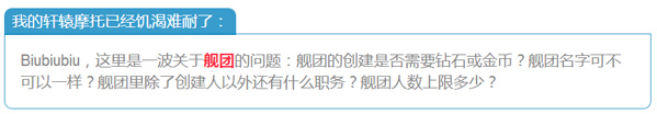 崩坏3爱酱情报局