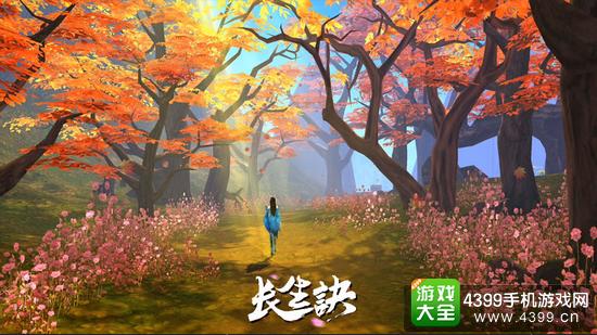 长生诀游戏世界
