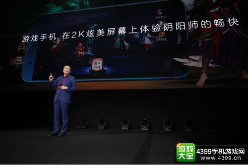 《阴阳师》变身荣耀V9视效特使，为游戏玩家献超级福利