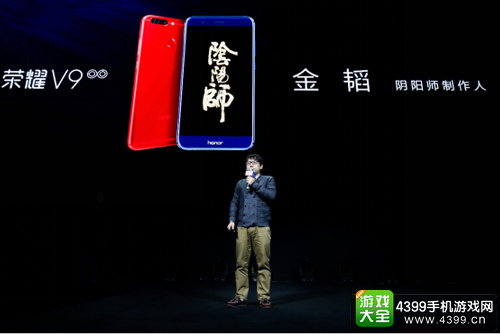 《阴阳师》变身荣耀V9视效特使，为游戏玩家献超级福利