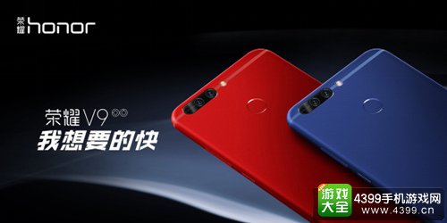 《阴阳师》变身荣耀V9视效特使，为游戏玩家献超级福利
