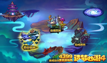 造梦西游4手机版更新公告
