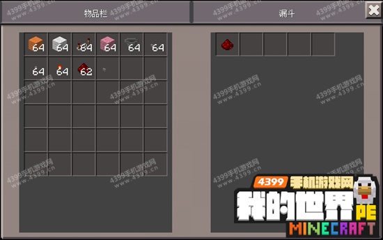 我的世界水帘洞怎么做