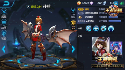 孙膑