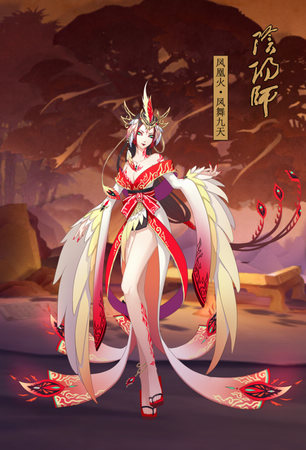 阴阳师凤凰火