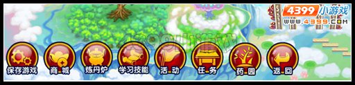  大闹天庭篇V24.4版本更新公告