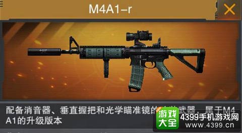 枪战英雄