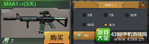 枪战英雄