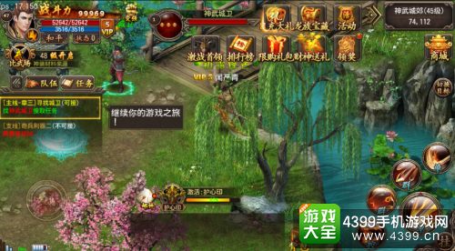 君临OL端游画质
