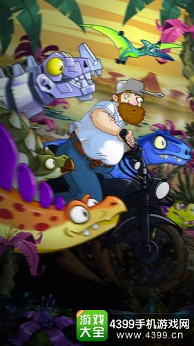 植物大战僵尸2