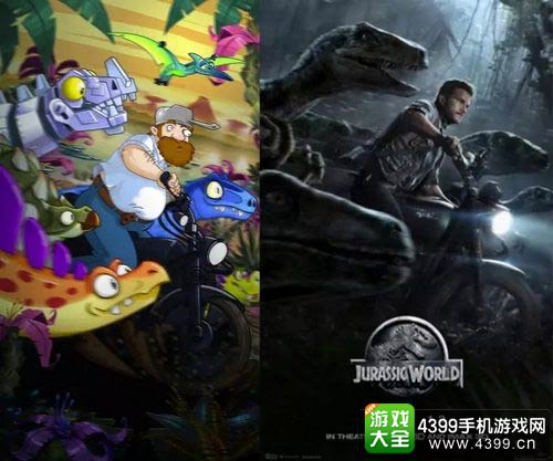 植物大战僵尸2