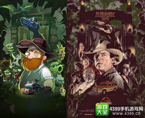 植物大战僵尸2