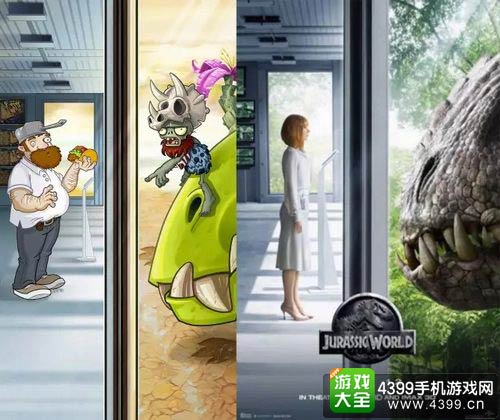 植物大战僵尸