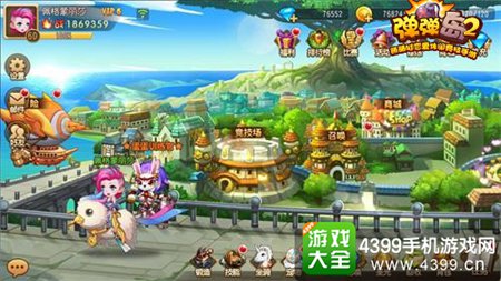 弹弹岛2今日全平台公测