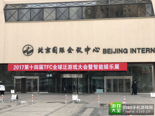 迎着春雪而来 2017第十四届TFC即将盛大开幕