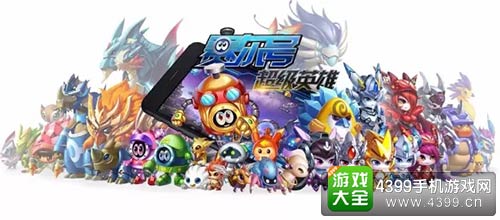 赛尔号超级英雄