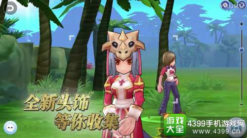 仙境传说ro下载