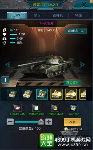 我的使命
