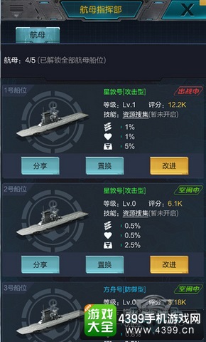 我的使命