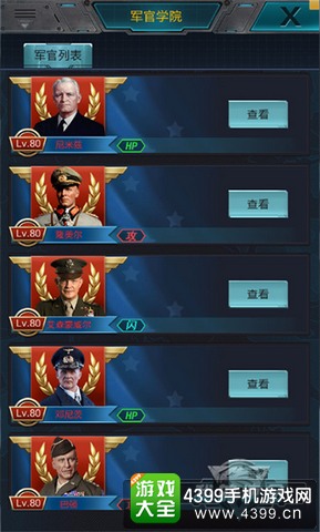 我的使命