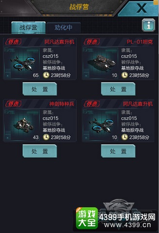 我的使命