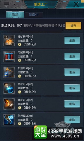 我的使命