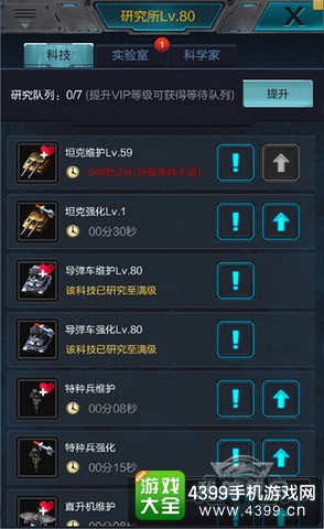 我的使命