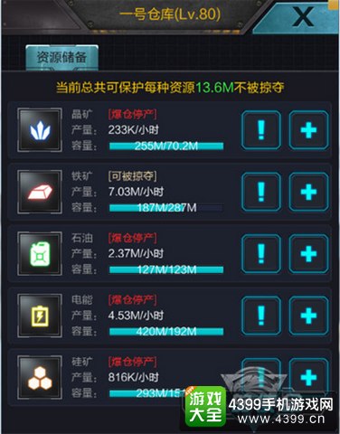 我的使命
