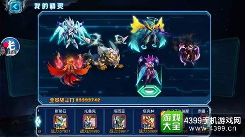 赛尔号超级英雄