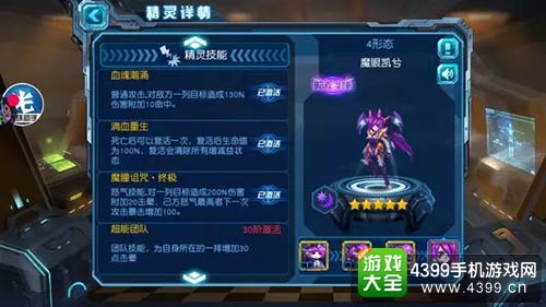 赛尔号超级英雄