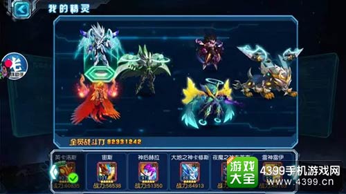 赛尔号超级英雄