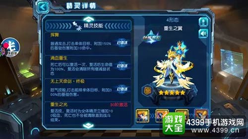 赛尔号超级英雄
