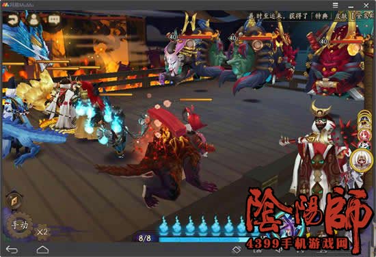 阴阳师痴之阵攻略